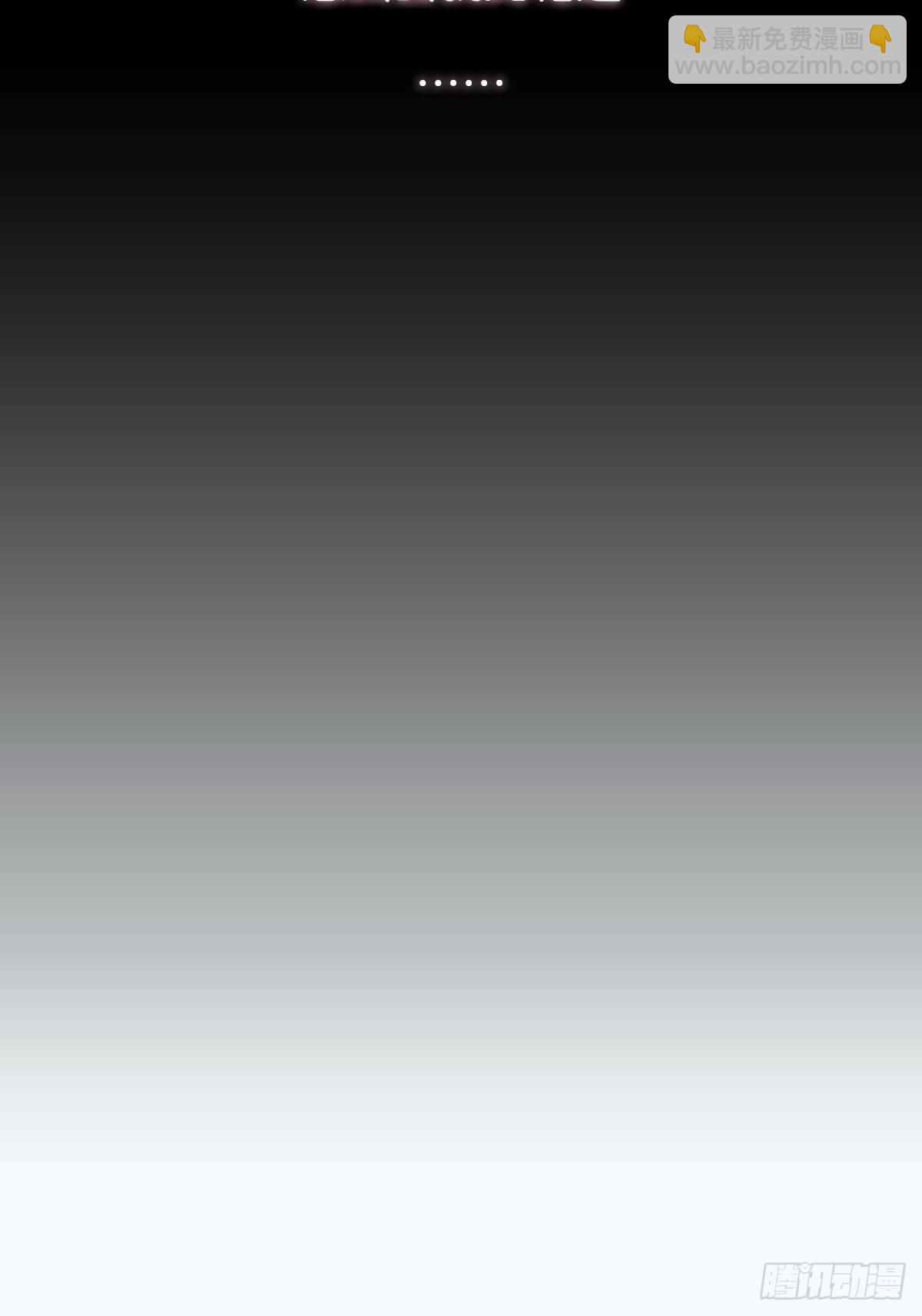 如梦之梦-第5话