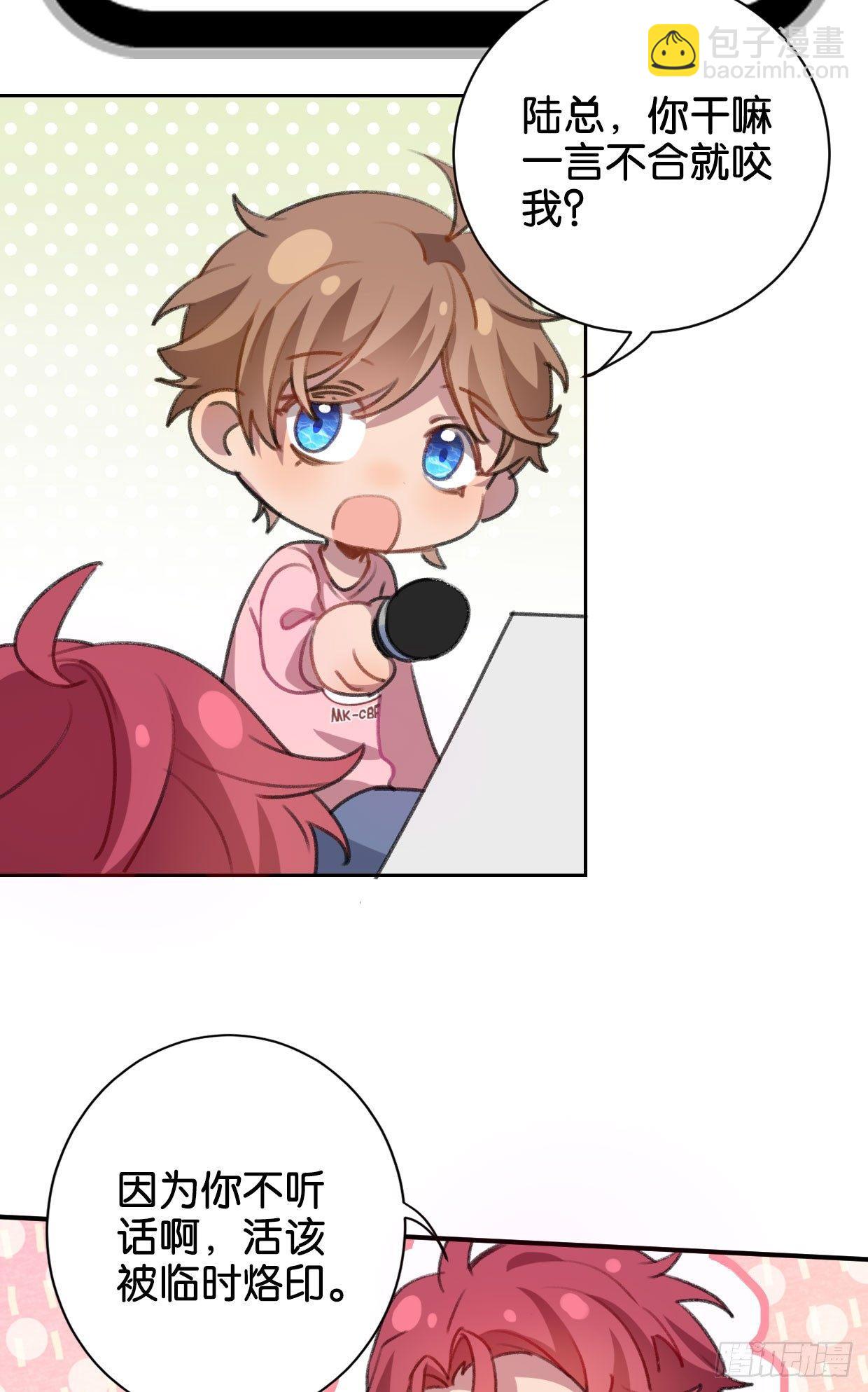 如梦之梦-第5话