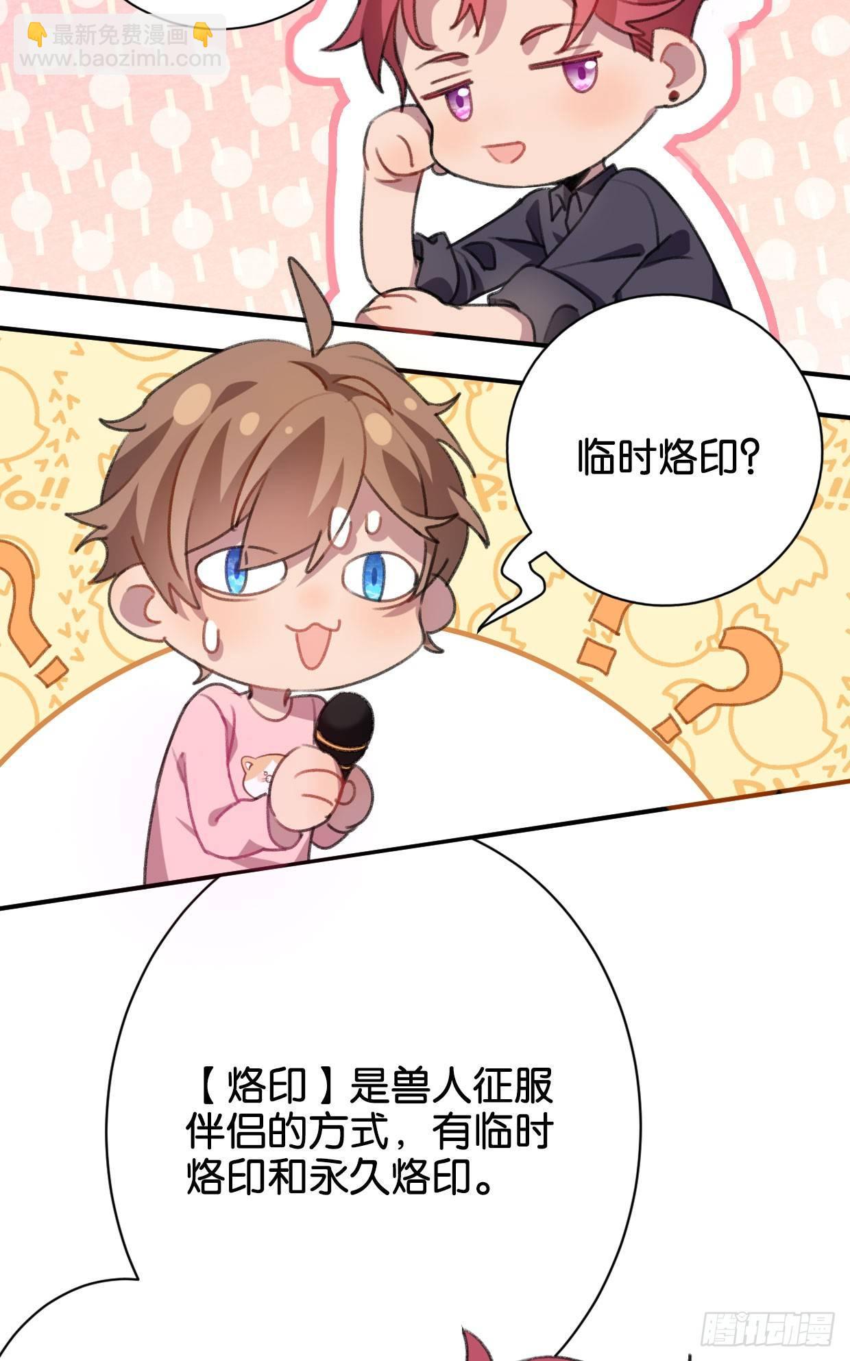 如梦之梦-第5话