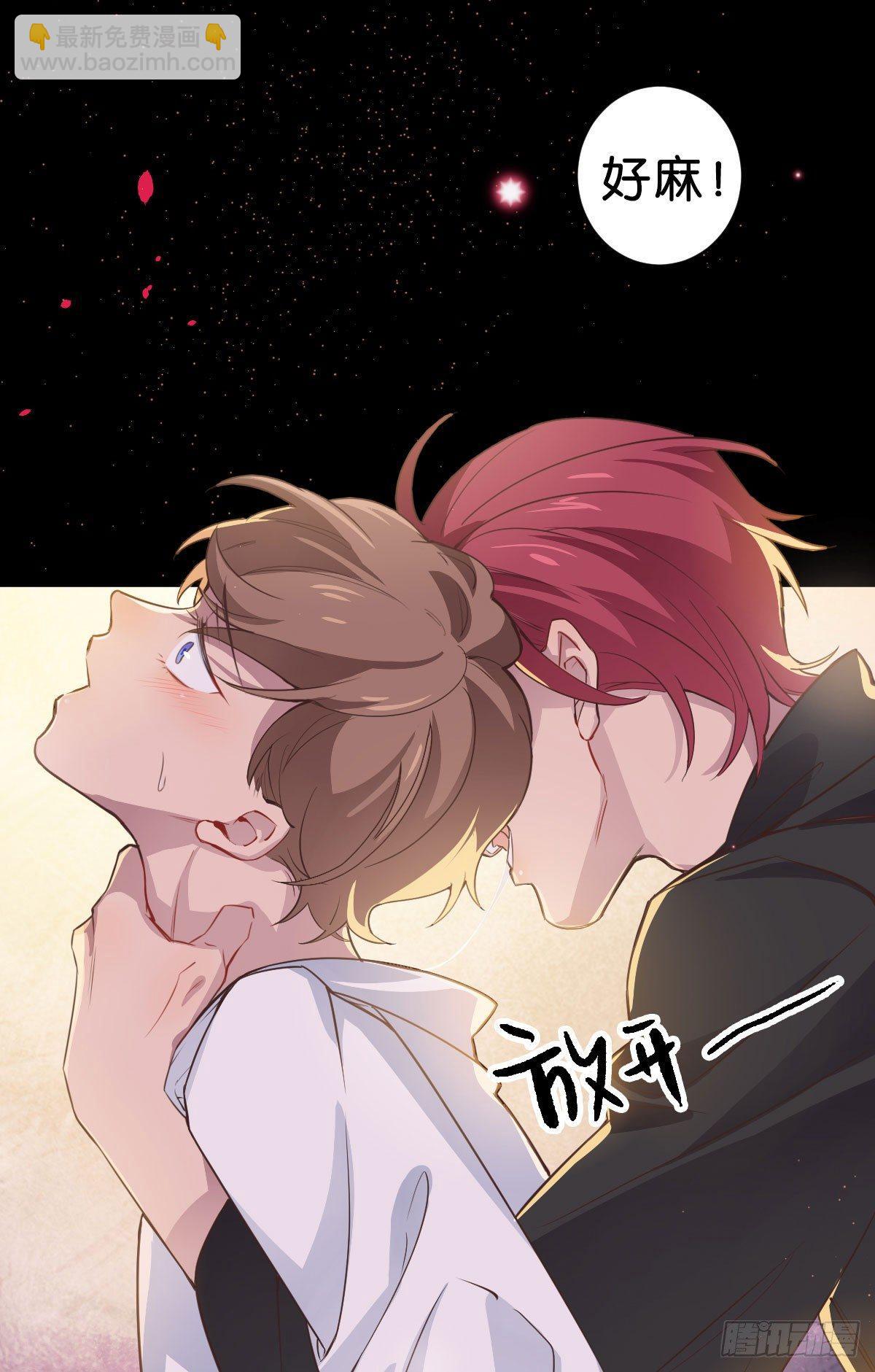 如梦之梦-第5话