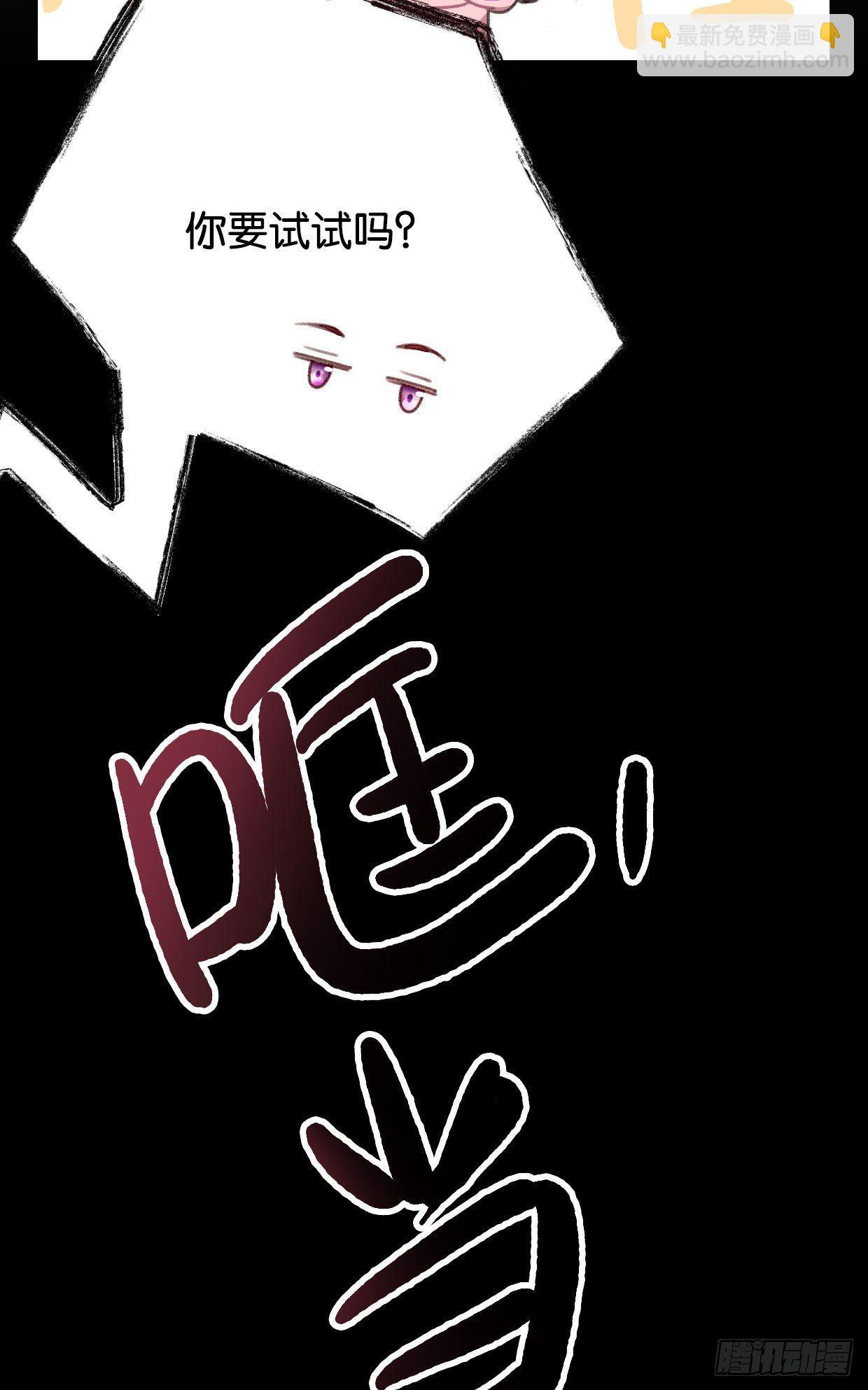 如梦之梦-第5话