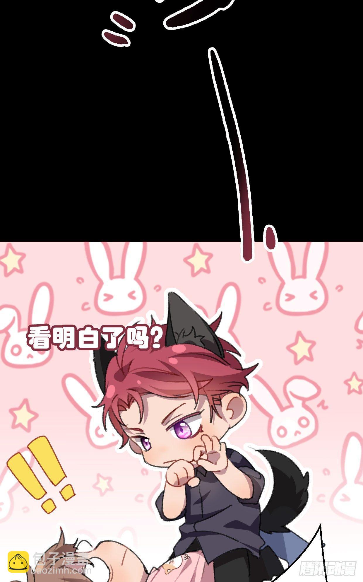 如梦之梦-第5话