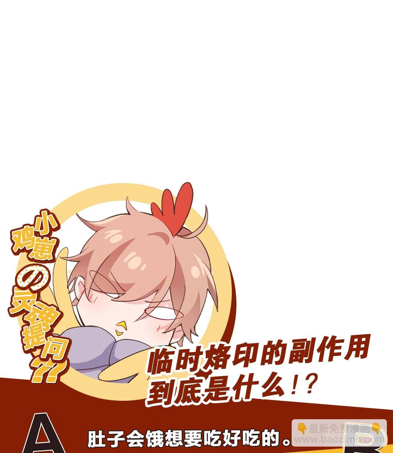 如梦之梦-第5话