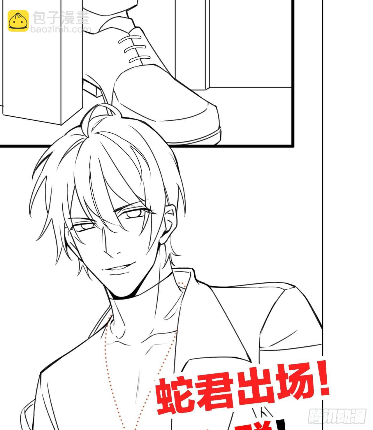 如梦之梦-第5话