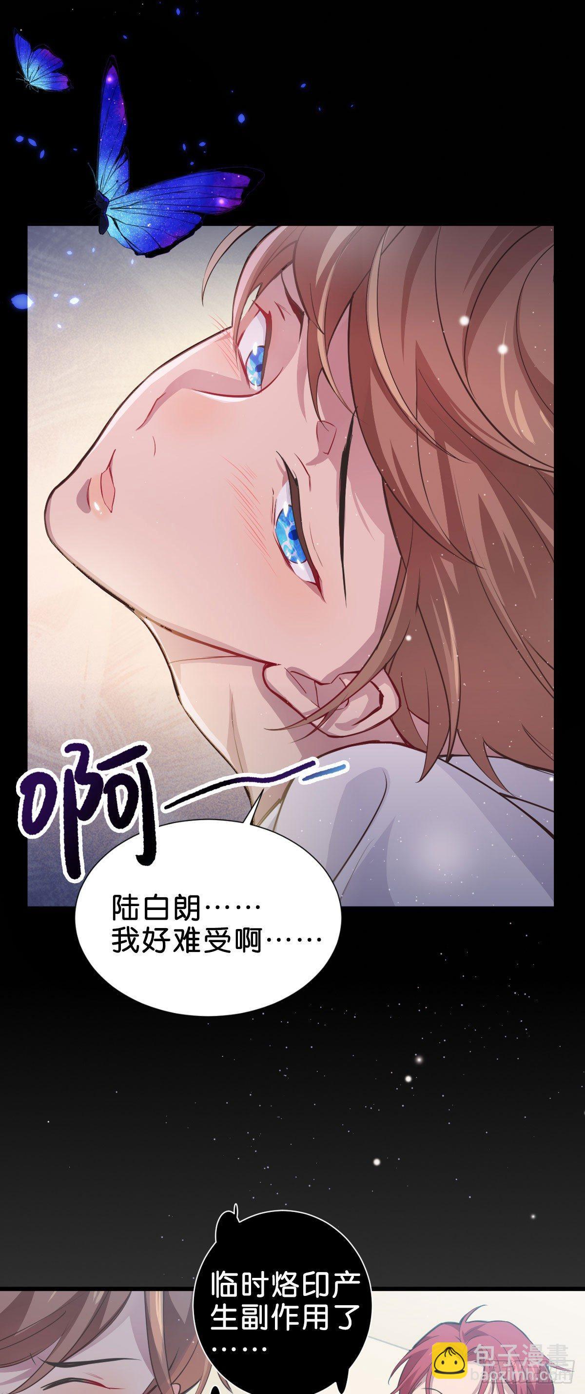 如梦之梦-第5话