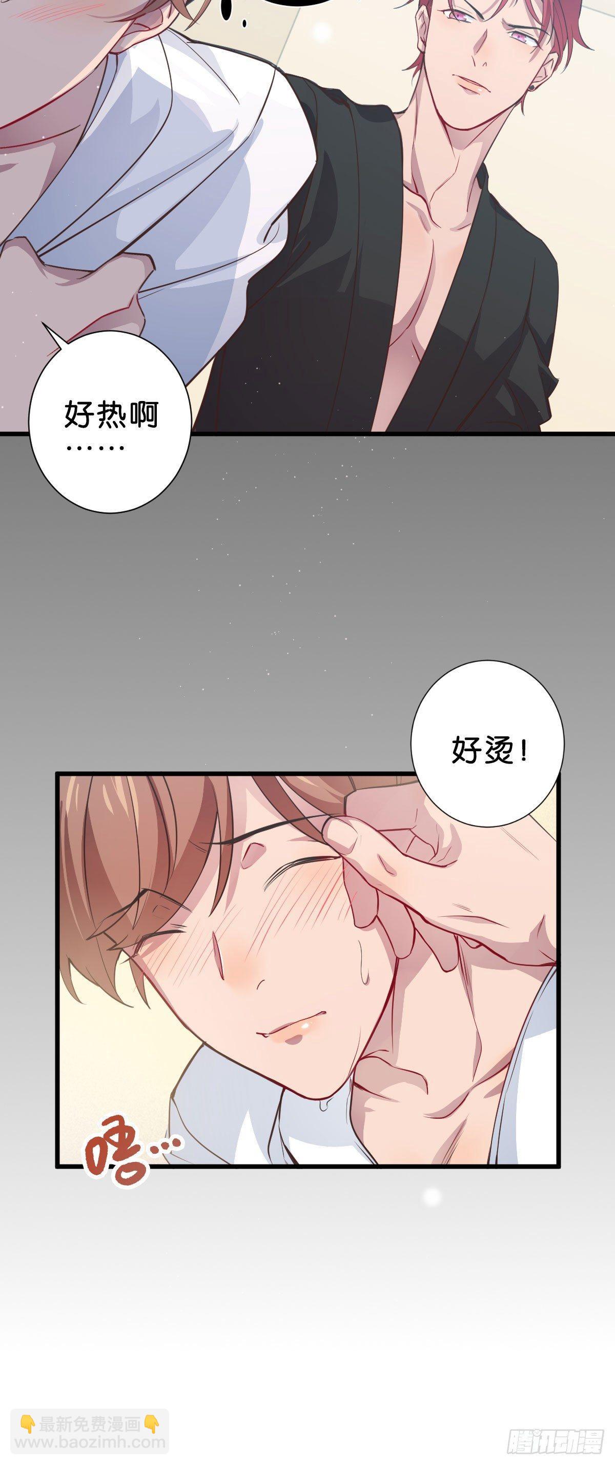 如梦之梦-第5话