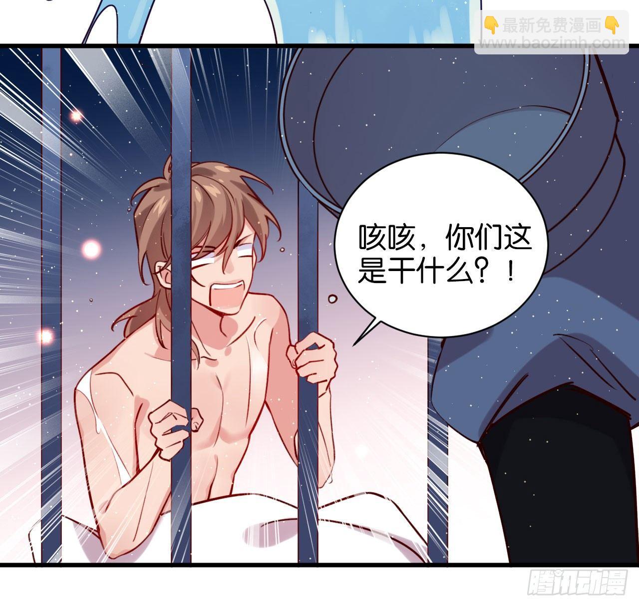 火焰里的细语-第41话