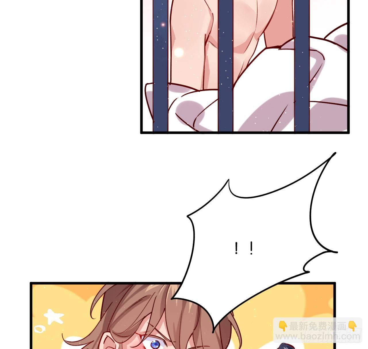 火焰里的细语-第41话