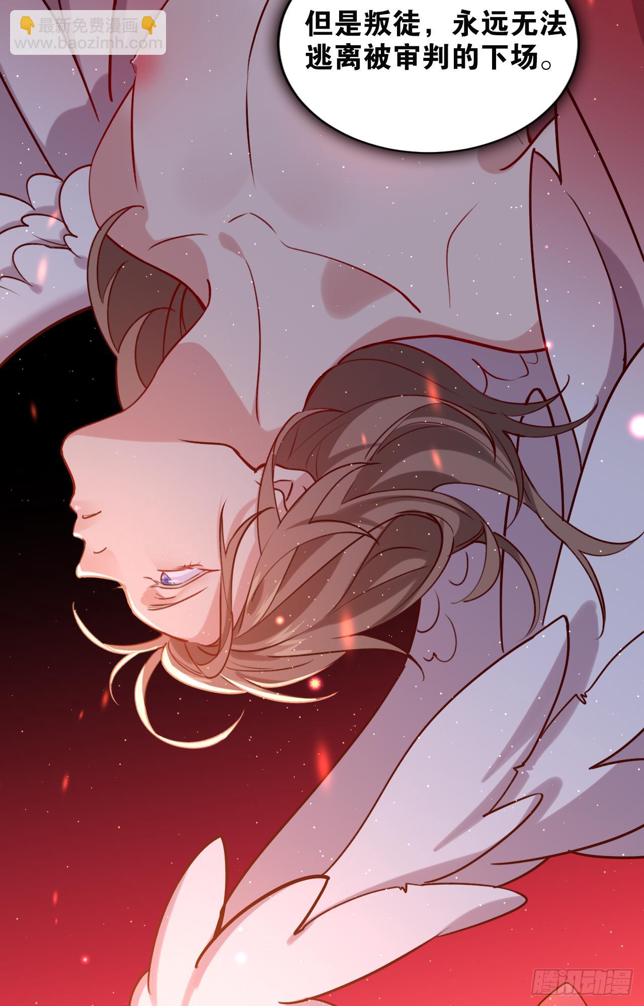 火焰里的细语-第41话