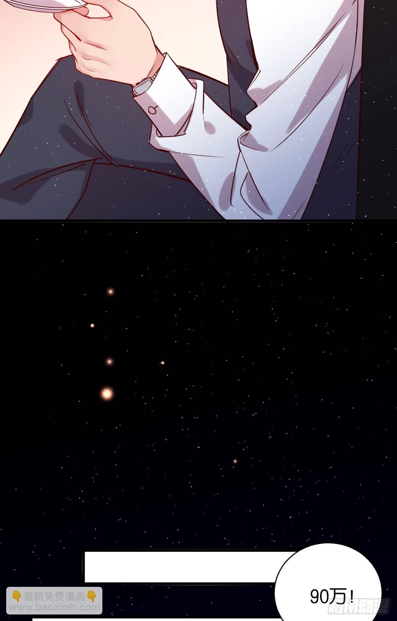 订婚快乐-第43话