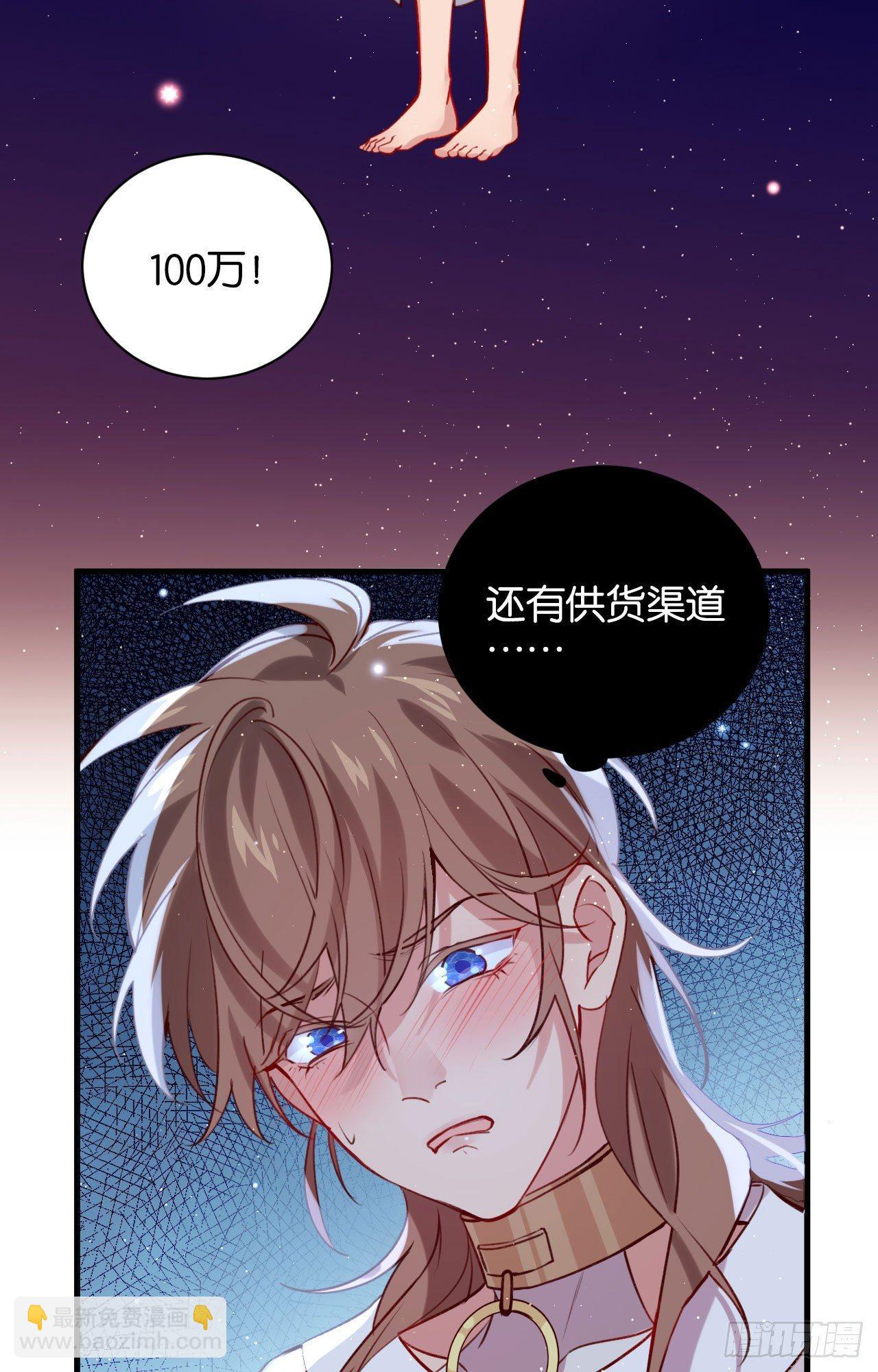 订婚快乐-第43话