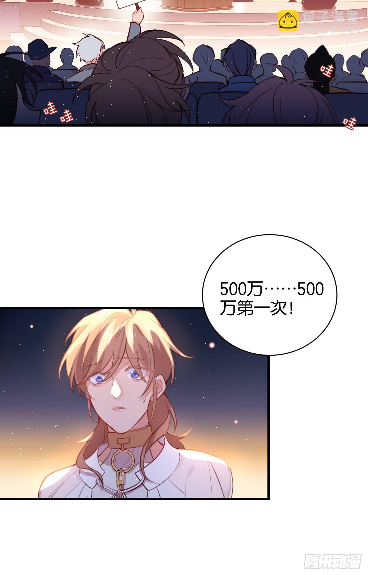 订婚快乐-第43话