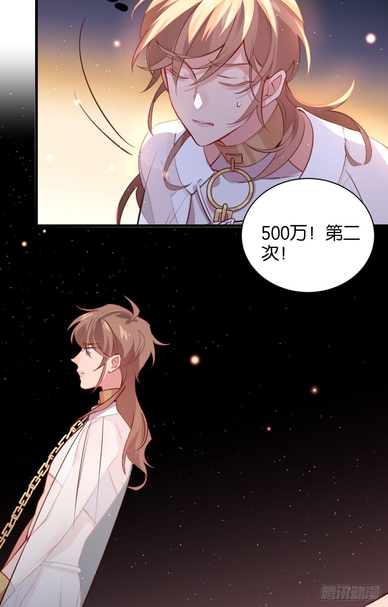 订婚快乐-第43话