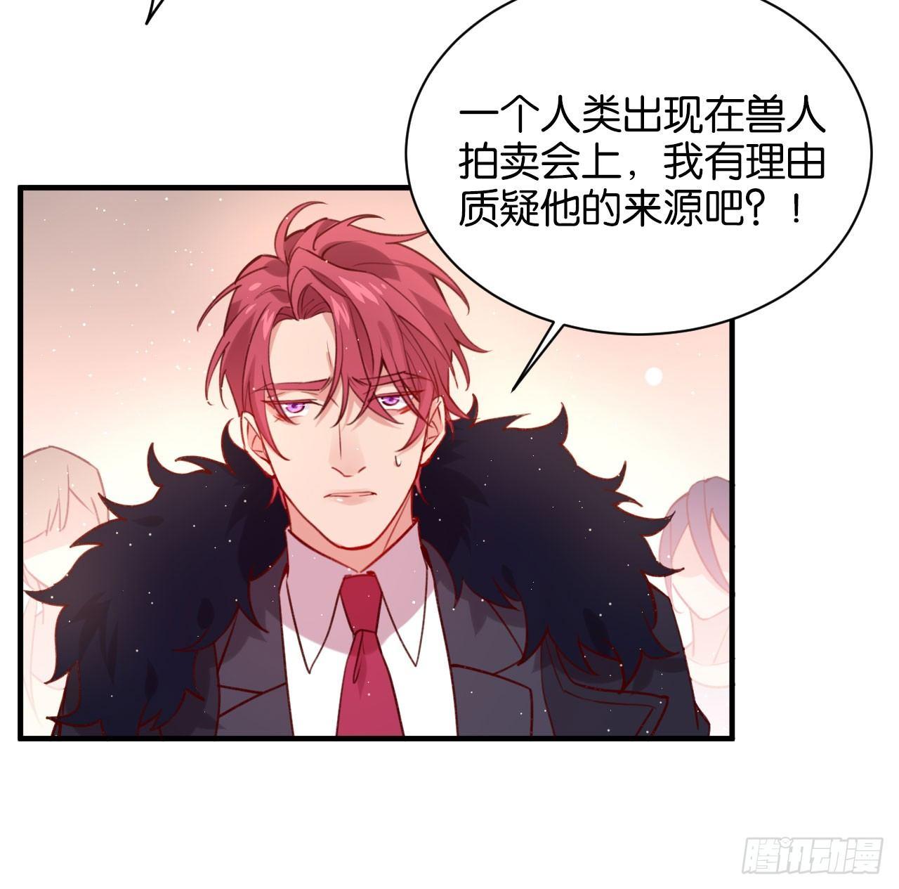 订婚快乐-第43话