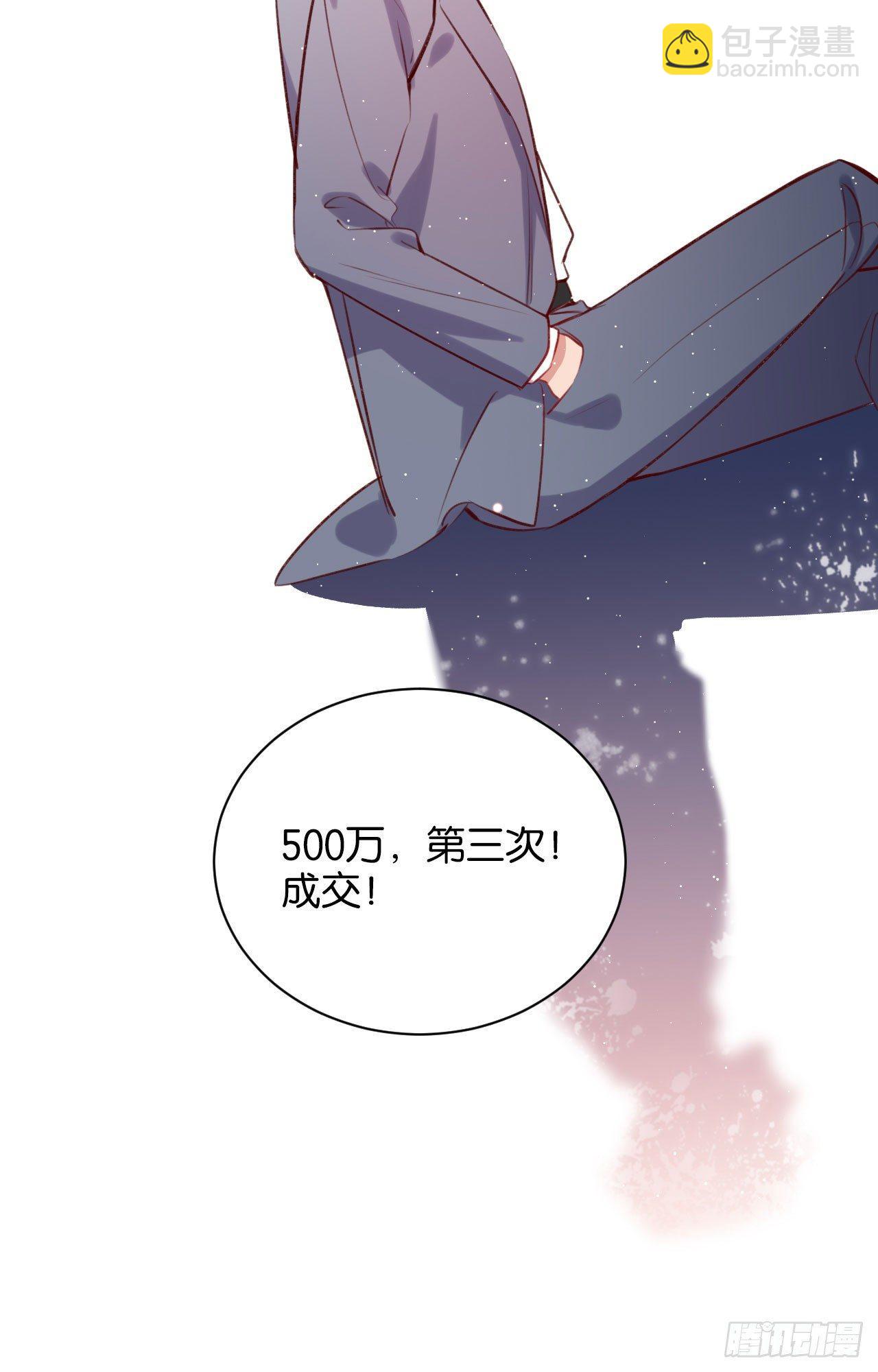 订婚快乐-第43话