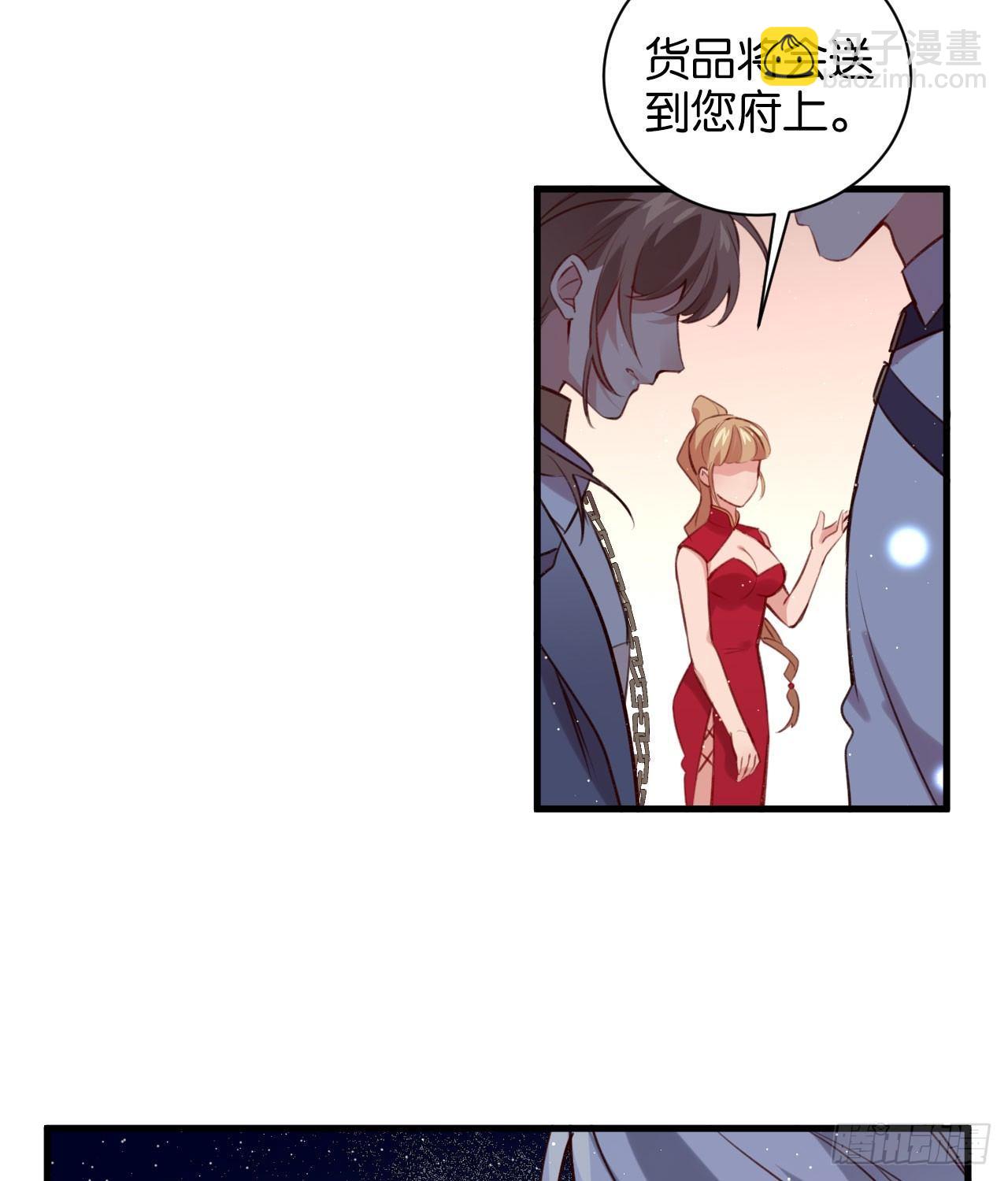 订婚快乐-第43话