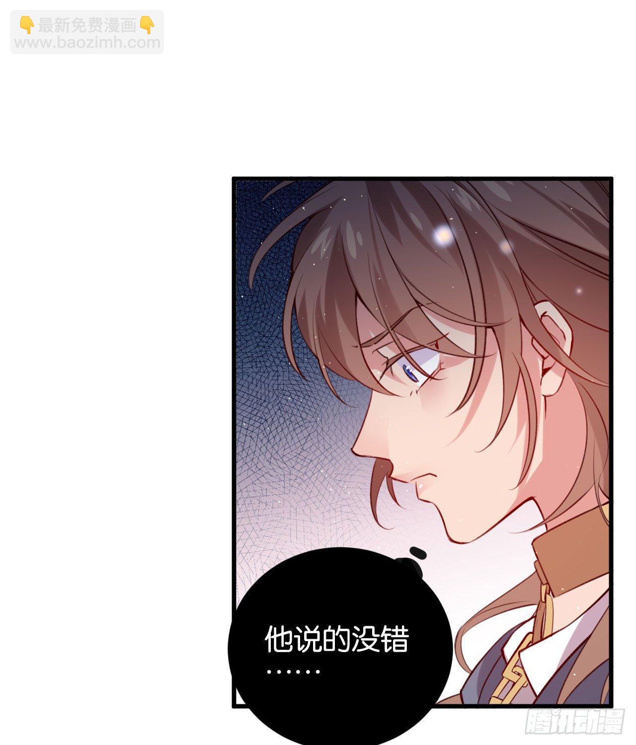 订婚快乐-第43话