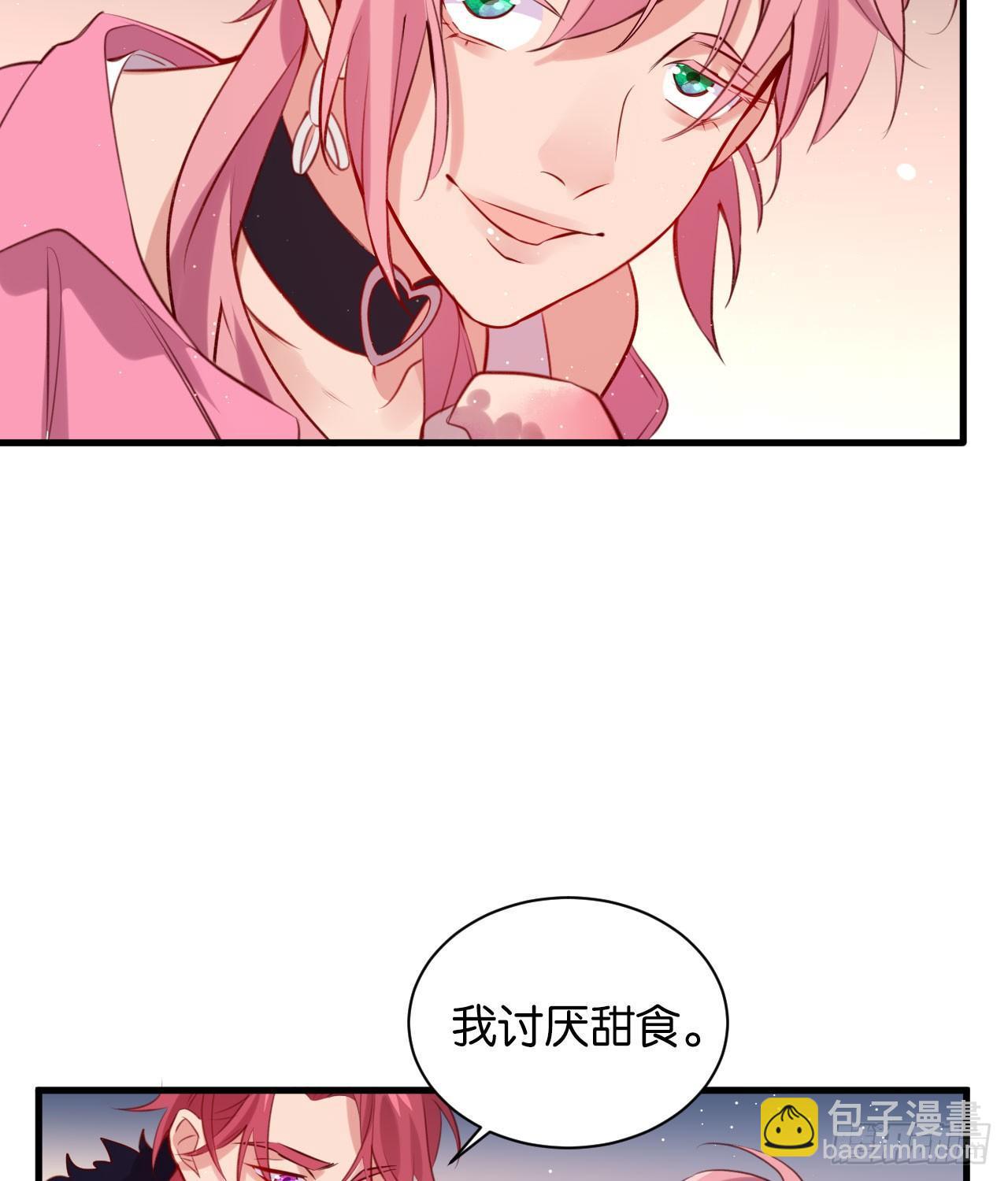 订婚快乐-第43话