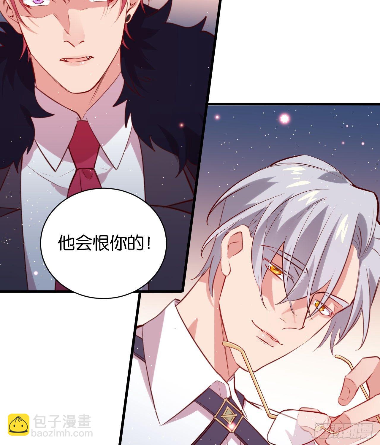 订婚快乐-第43话