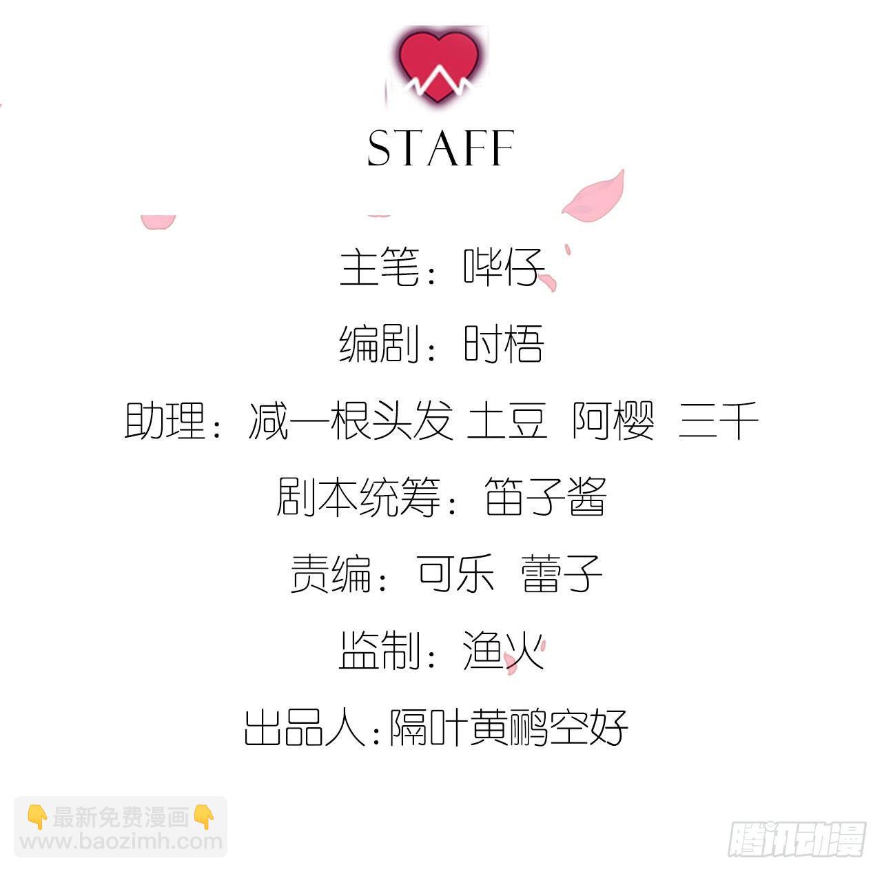 订婚快乐-第43话