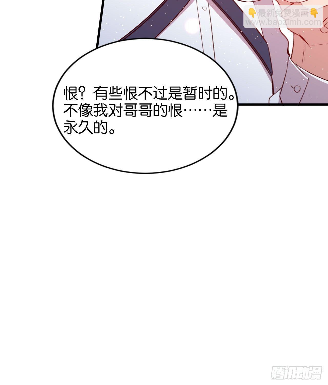 订婚快乐-第43话