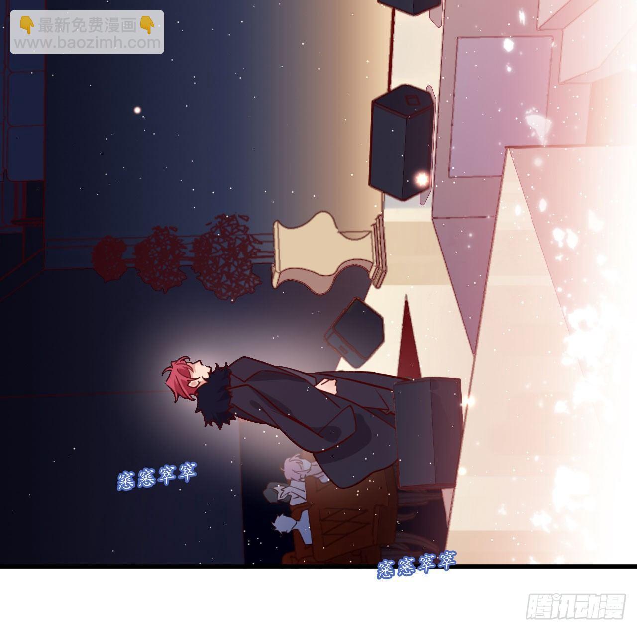 订婚快乐-第43话