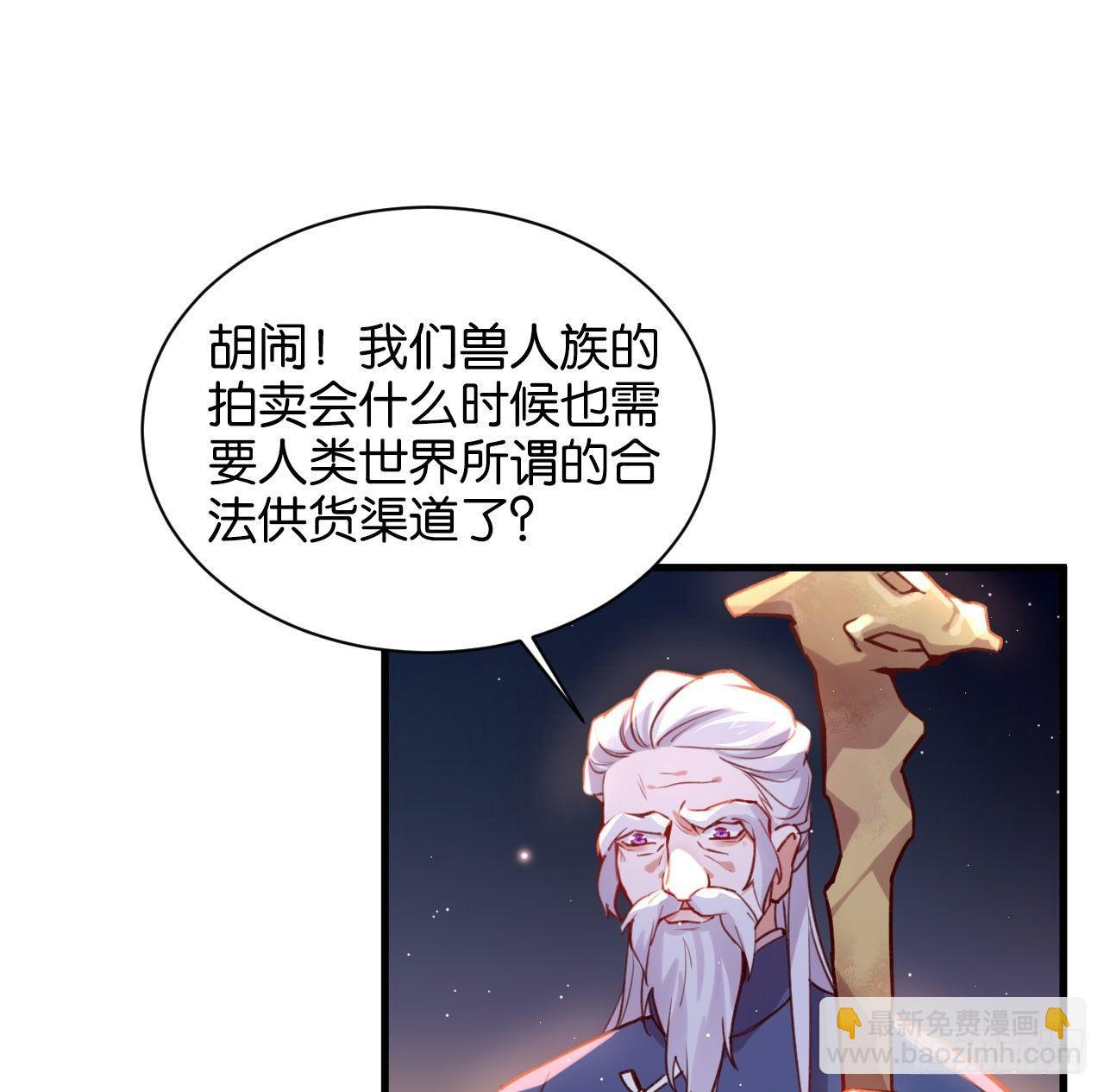 订婚快乐-第43话