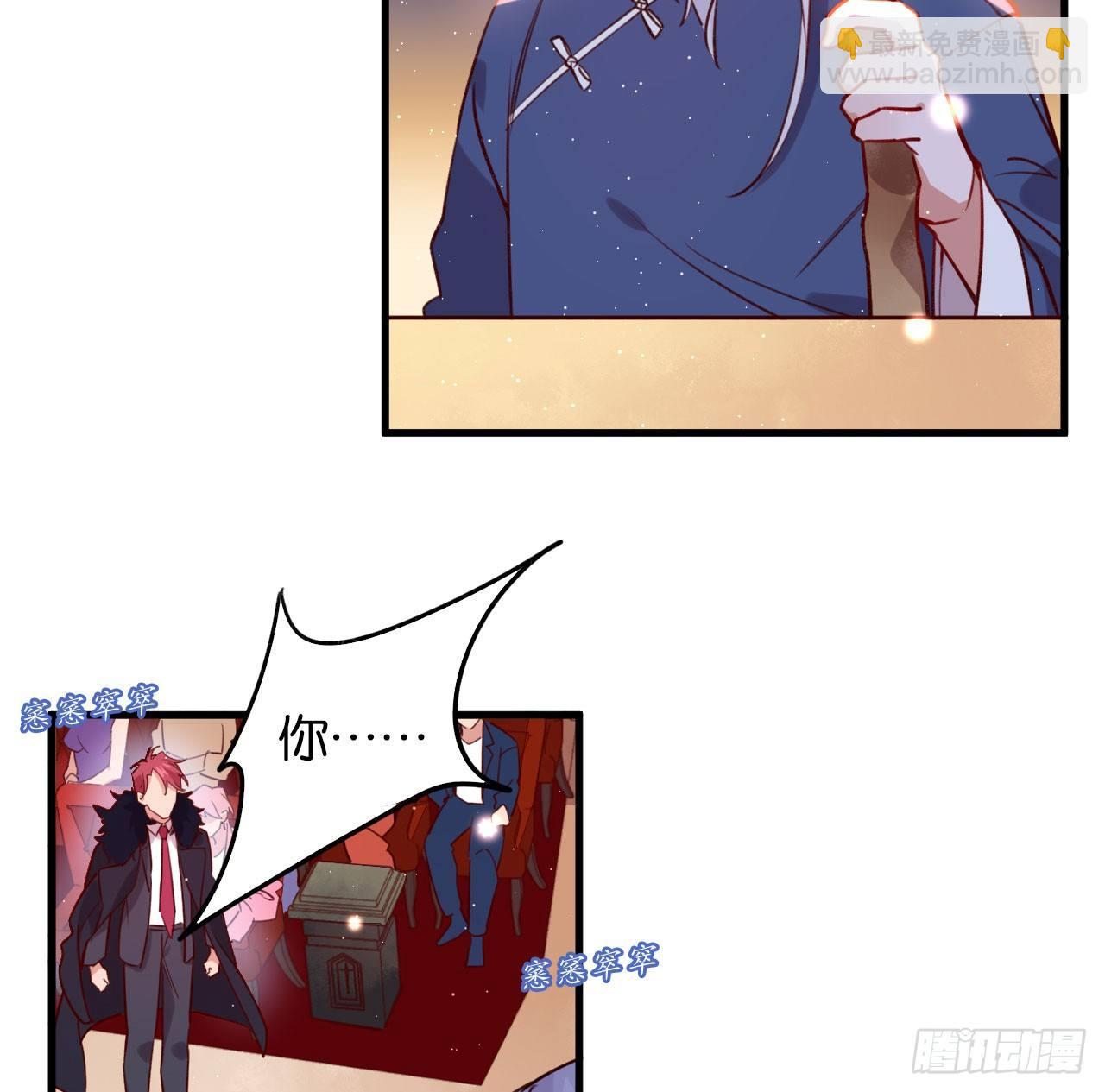 订婚快乐-第43话