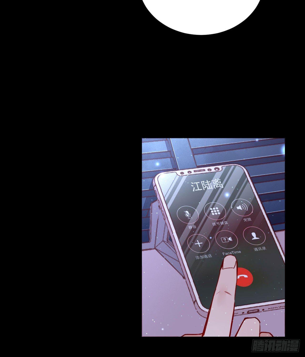 不离开我，很难吗？(1/2)-第47话