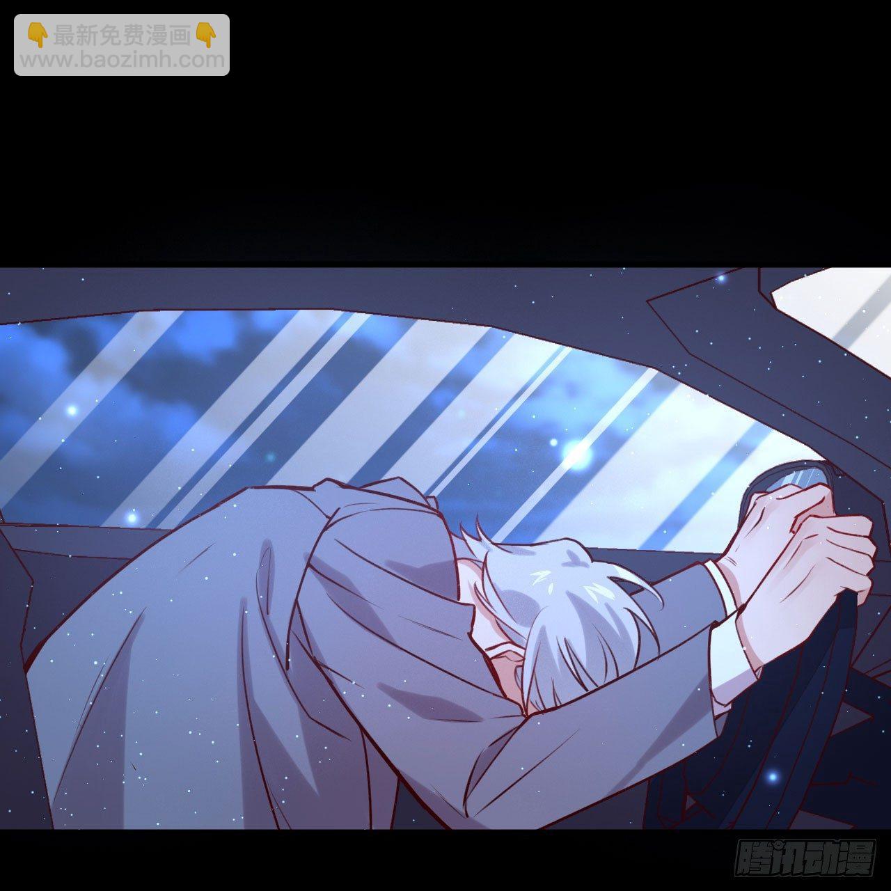 不离开我，很难吗？(1/2)-第47话