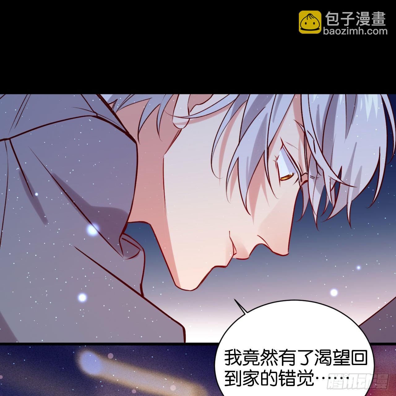 不离开我，很难吗？(1/2)-第47话