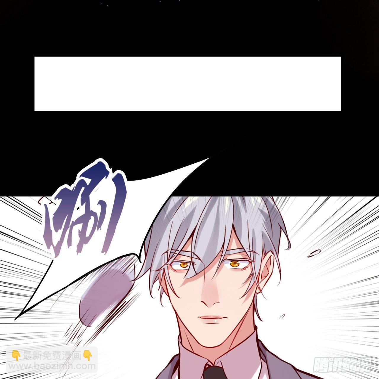 不离开我，很难吗？(1/2)-第47话