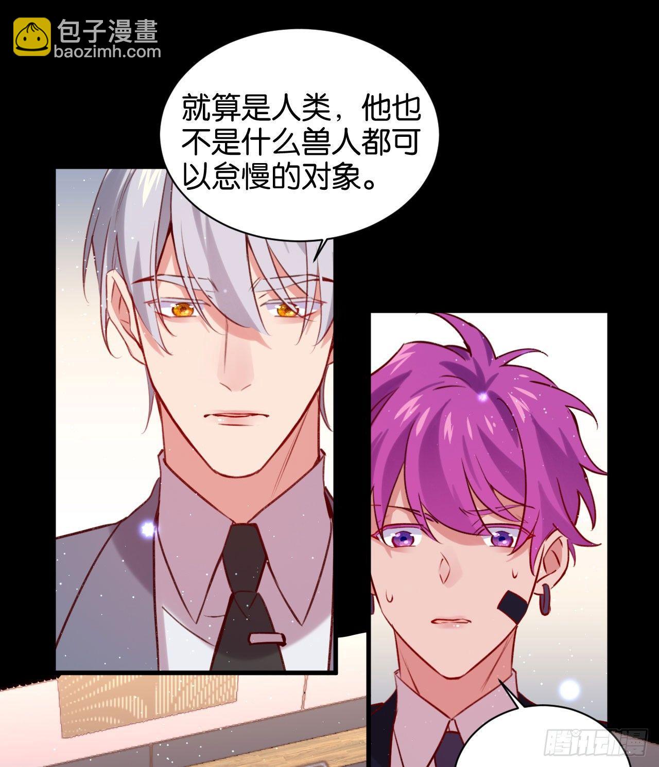 不离开我，很难吗？(1/2)-第47话