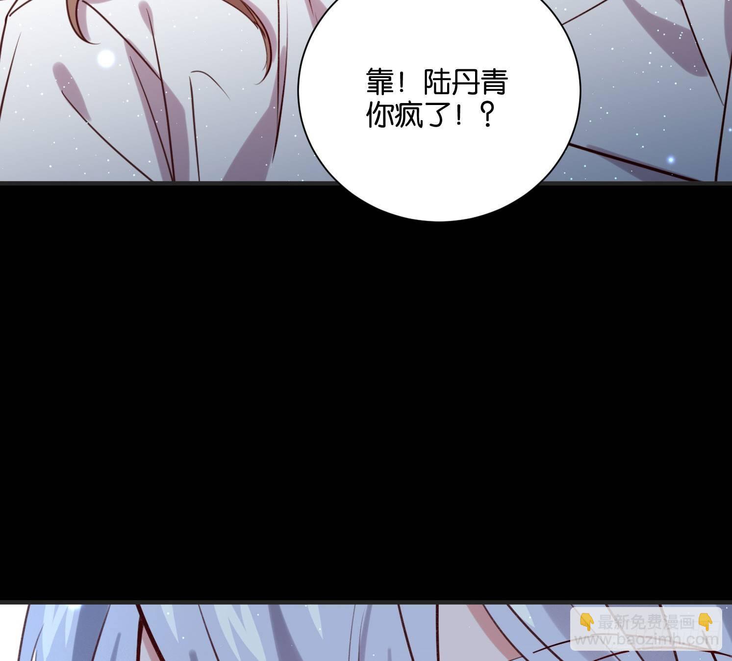 不离开我，很难吗？(1/2)-第47话