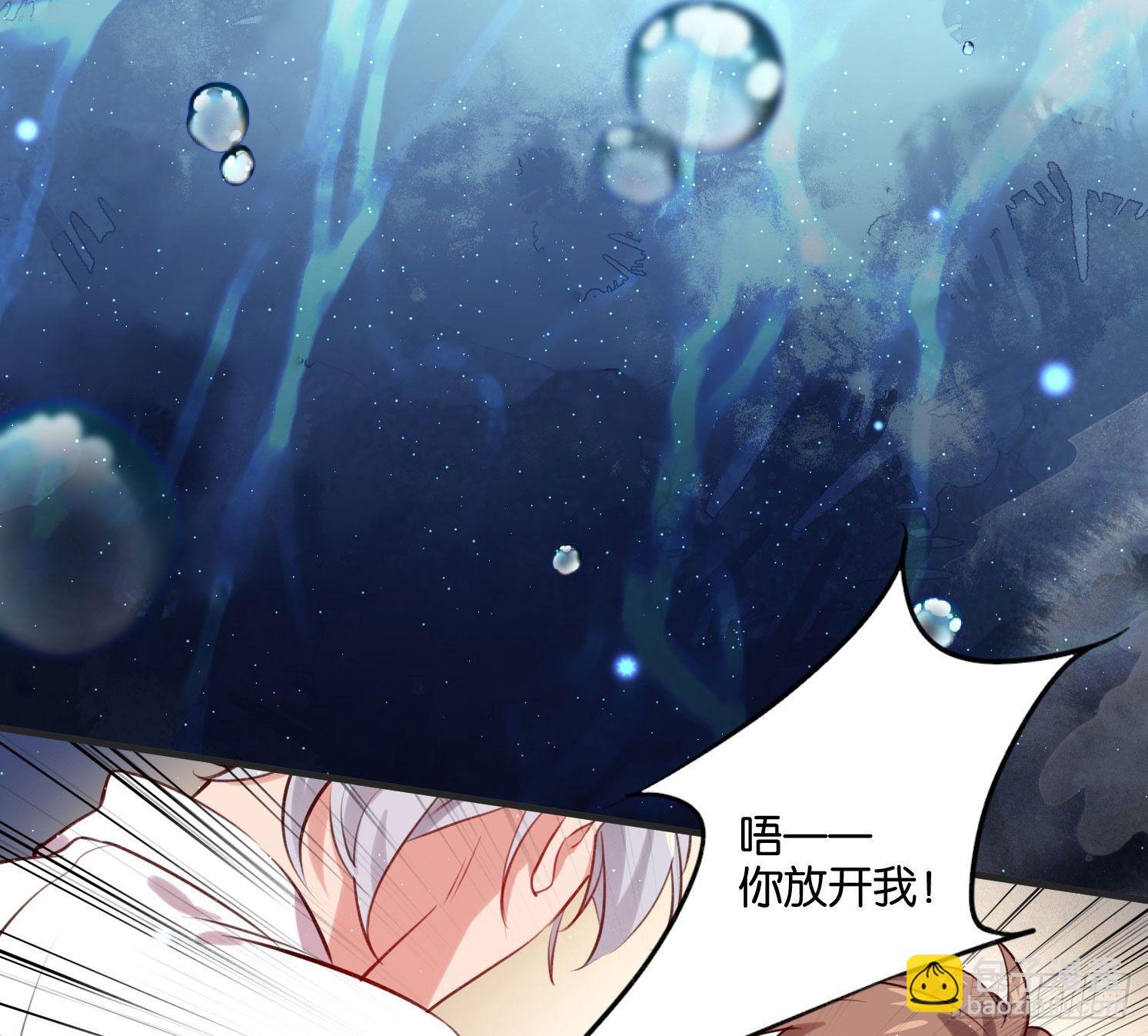 不离开我，很难吗？(1/2)-第47话