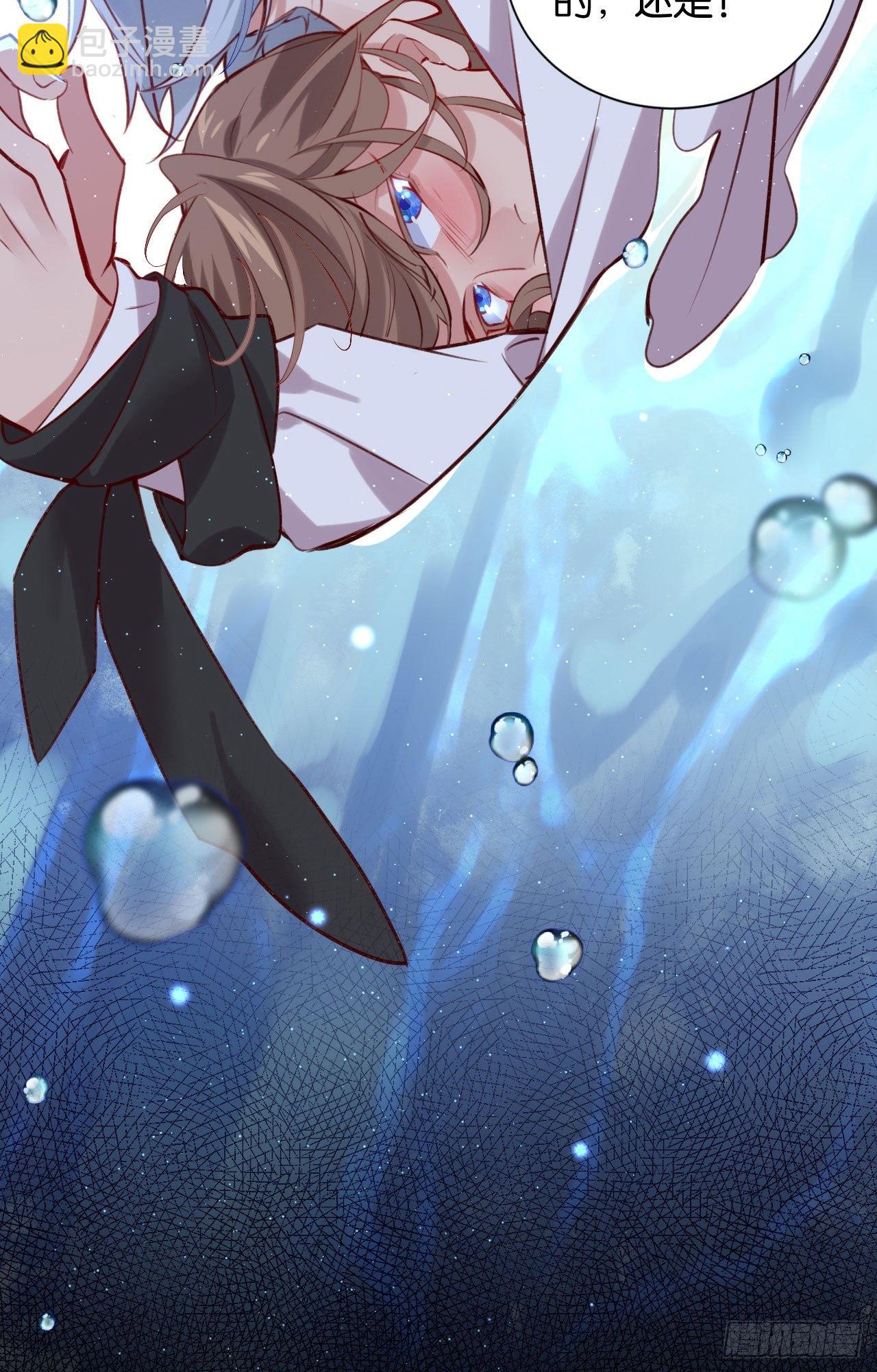 不离开我，很难吗？(1/2)-第47话