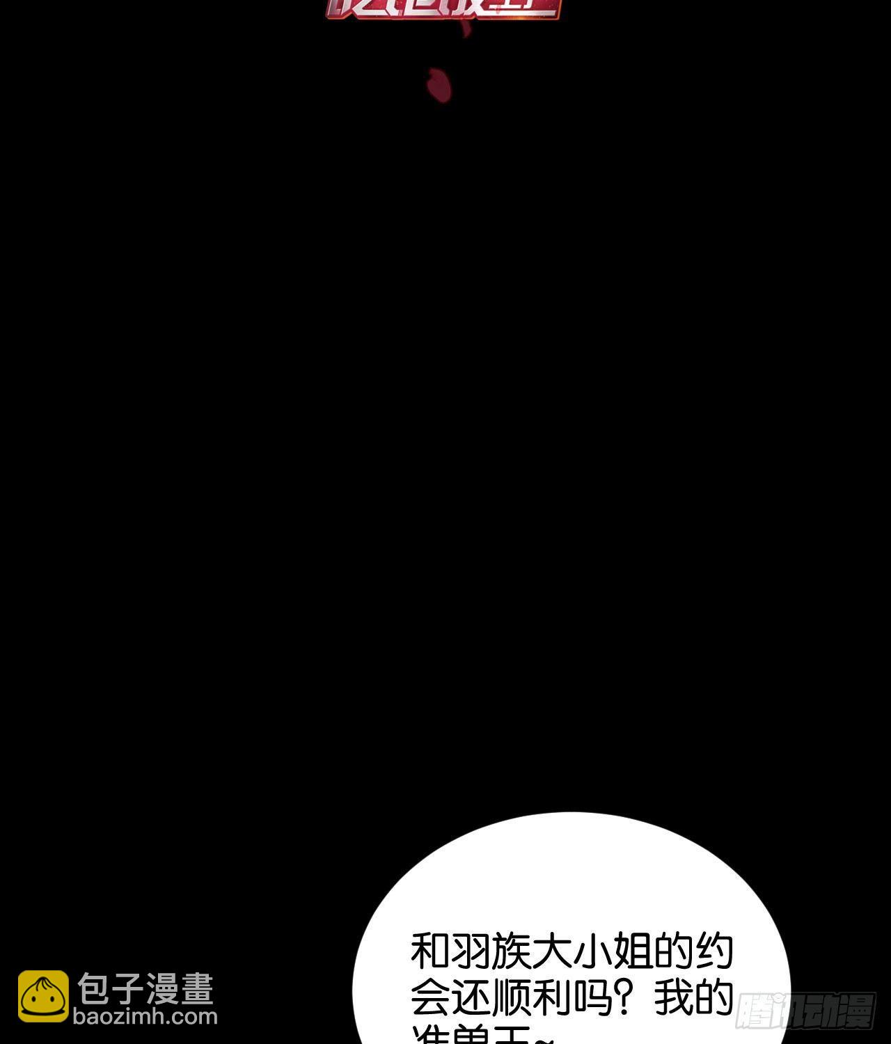 不离开我，很难吗？(1/2)-第47话