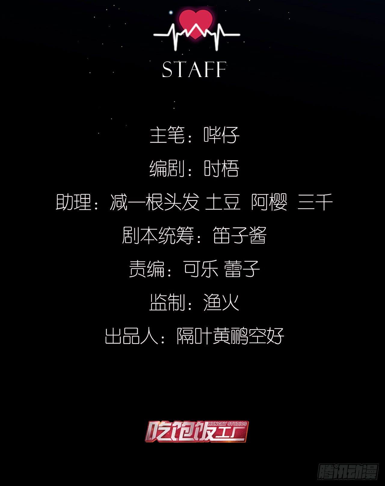 杀戮的快感-第49话