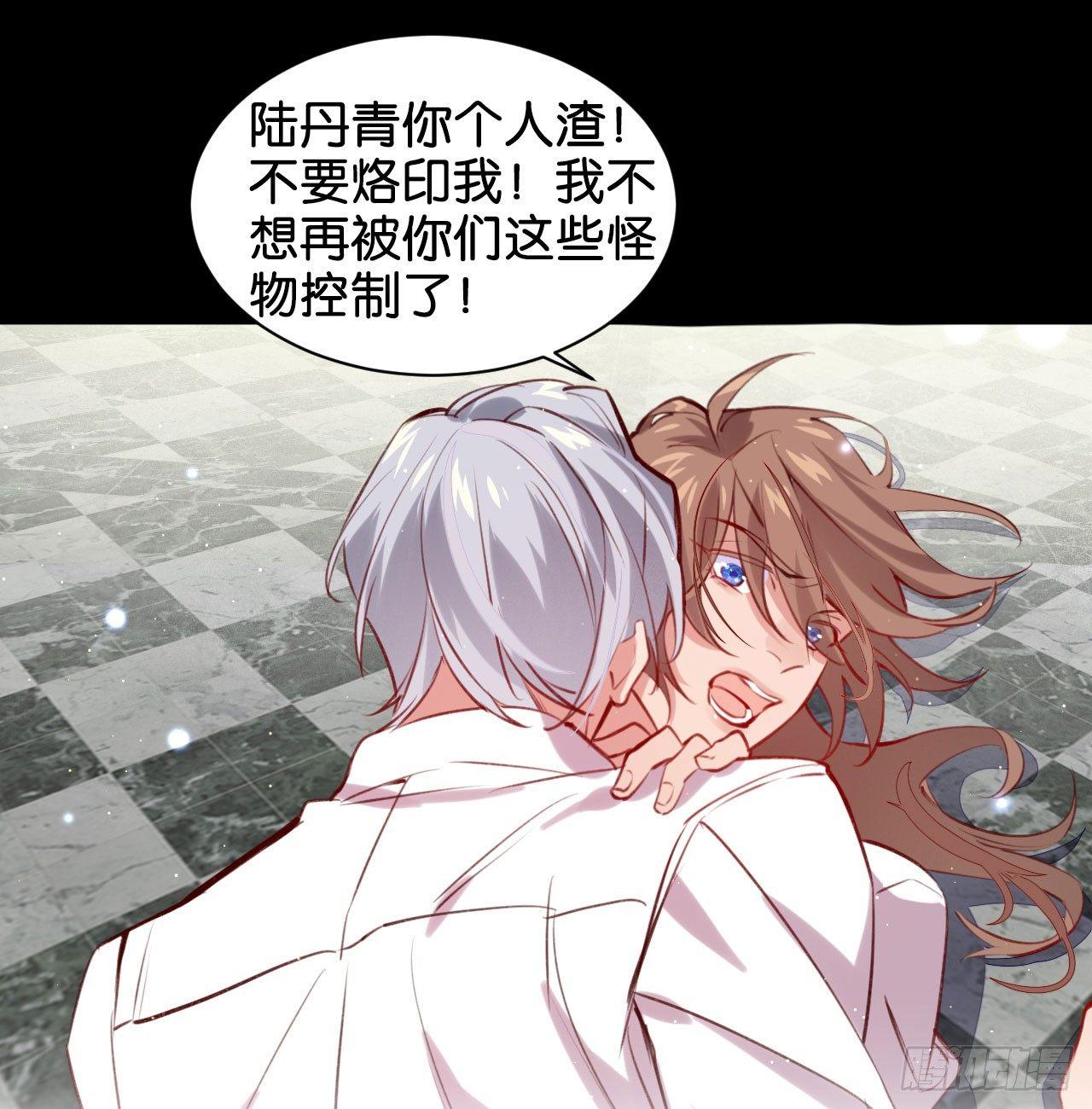 杀戮的快感-第49话