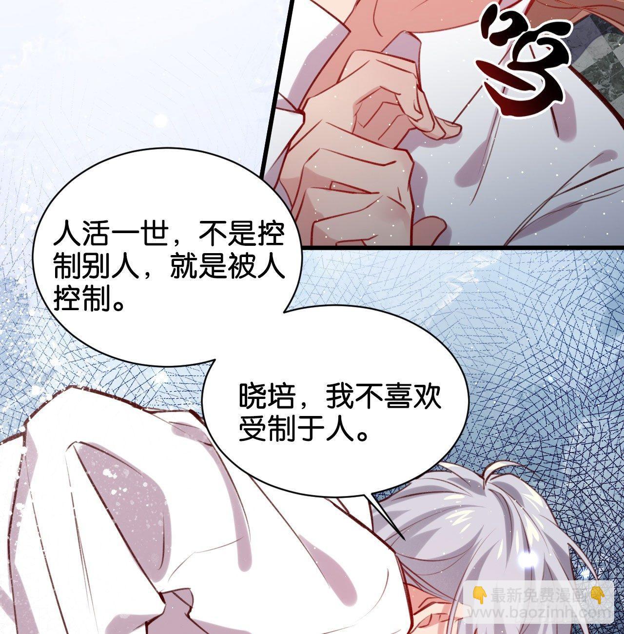 杀戮的快感-第49话