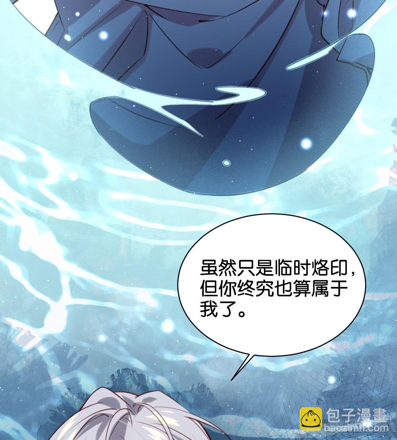 杀戮的快感-第49话