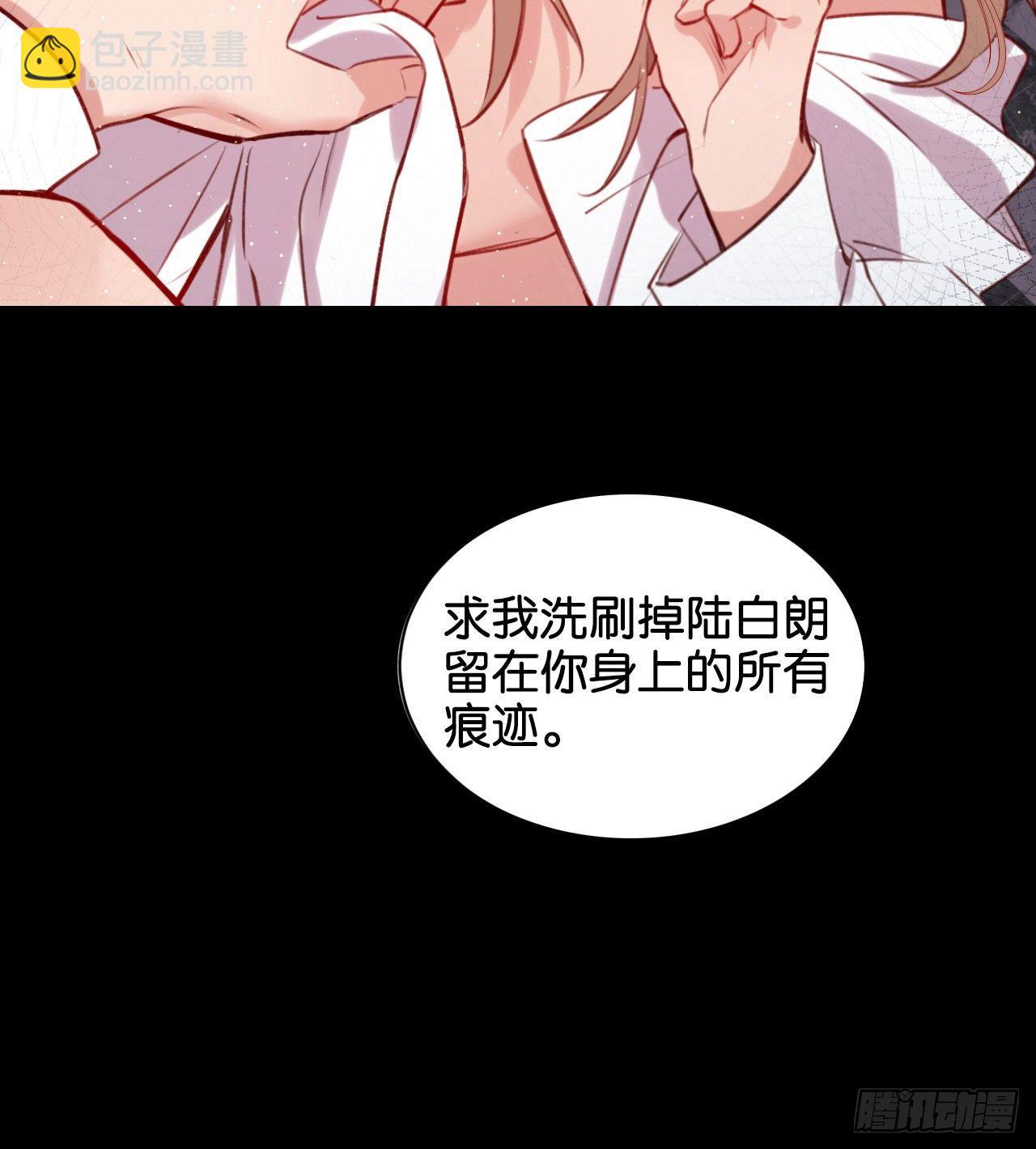 杀戮的快感-第49话