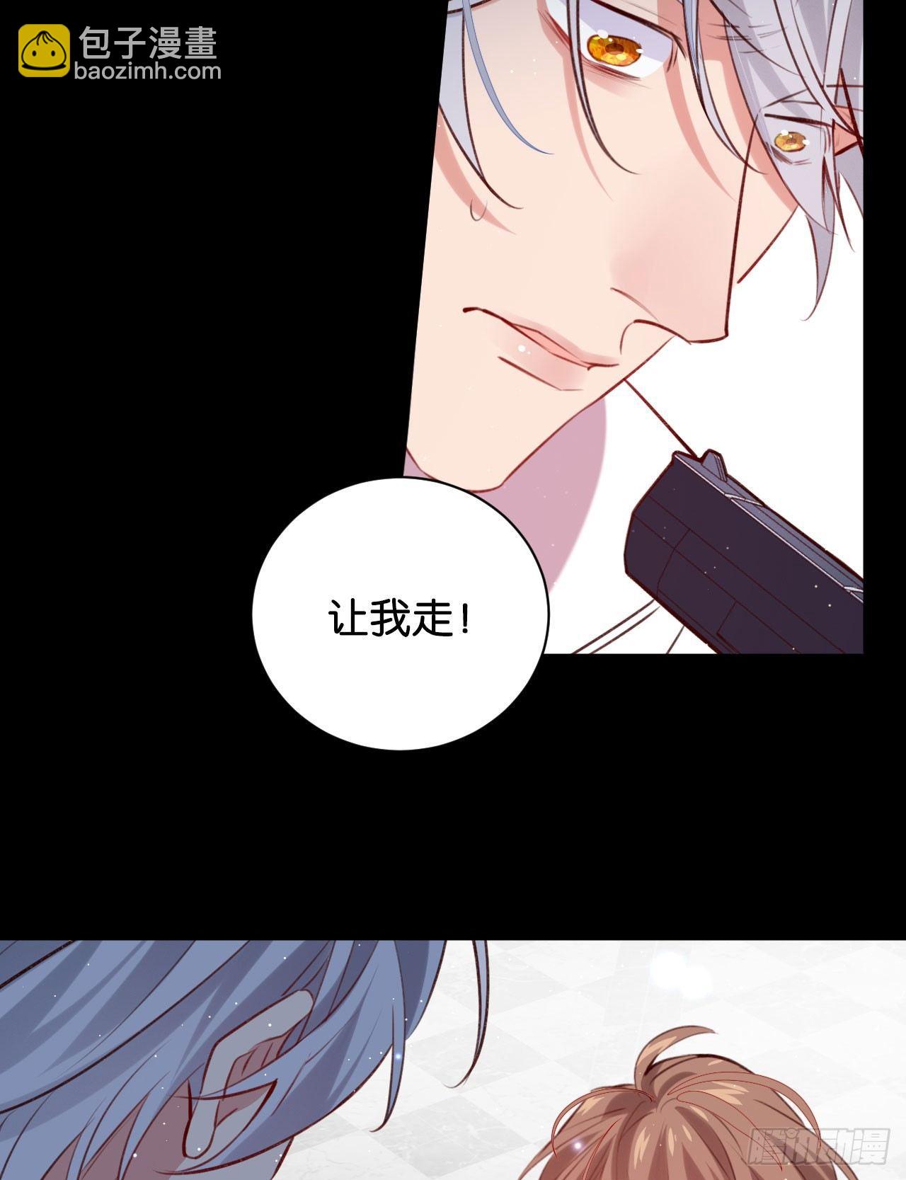 杀戮的快感-第49话