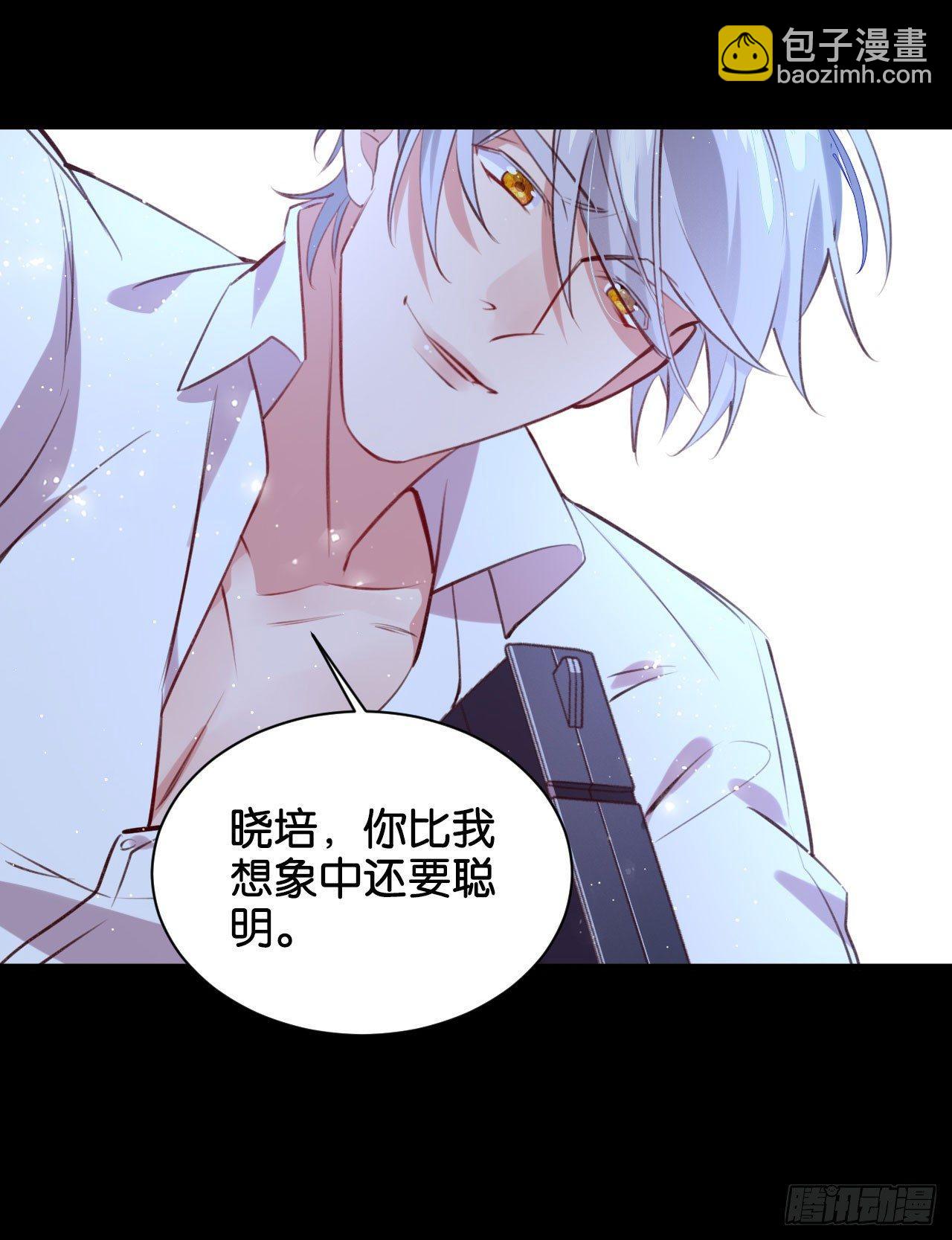 杀戮的快感-第49话