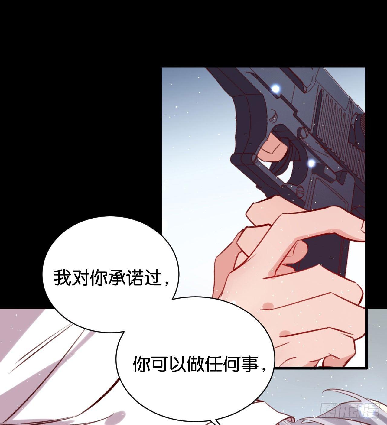 杀戮的快感-第49话