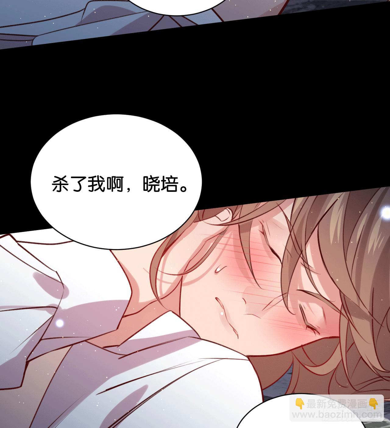 杀戮的快感-第49话