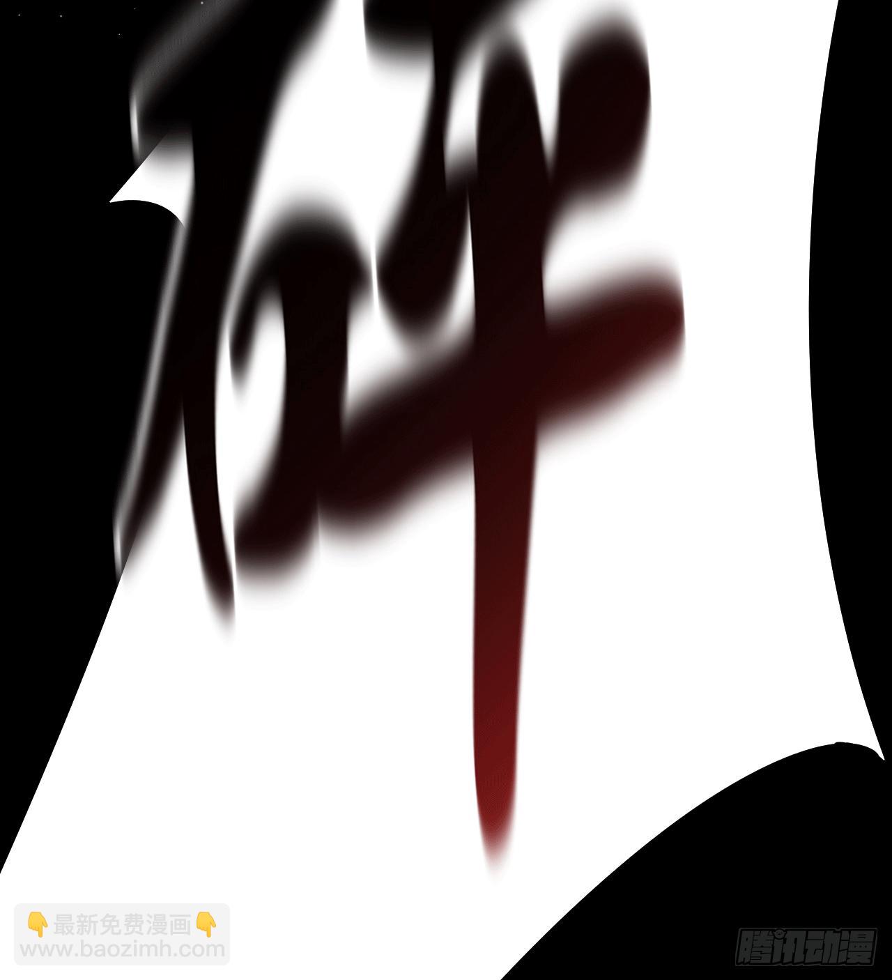 杀戮的快感-第49话