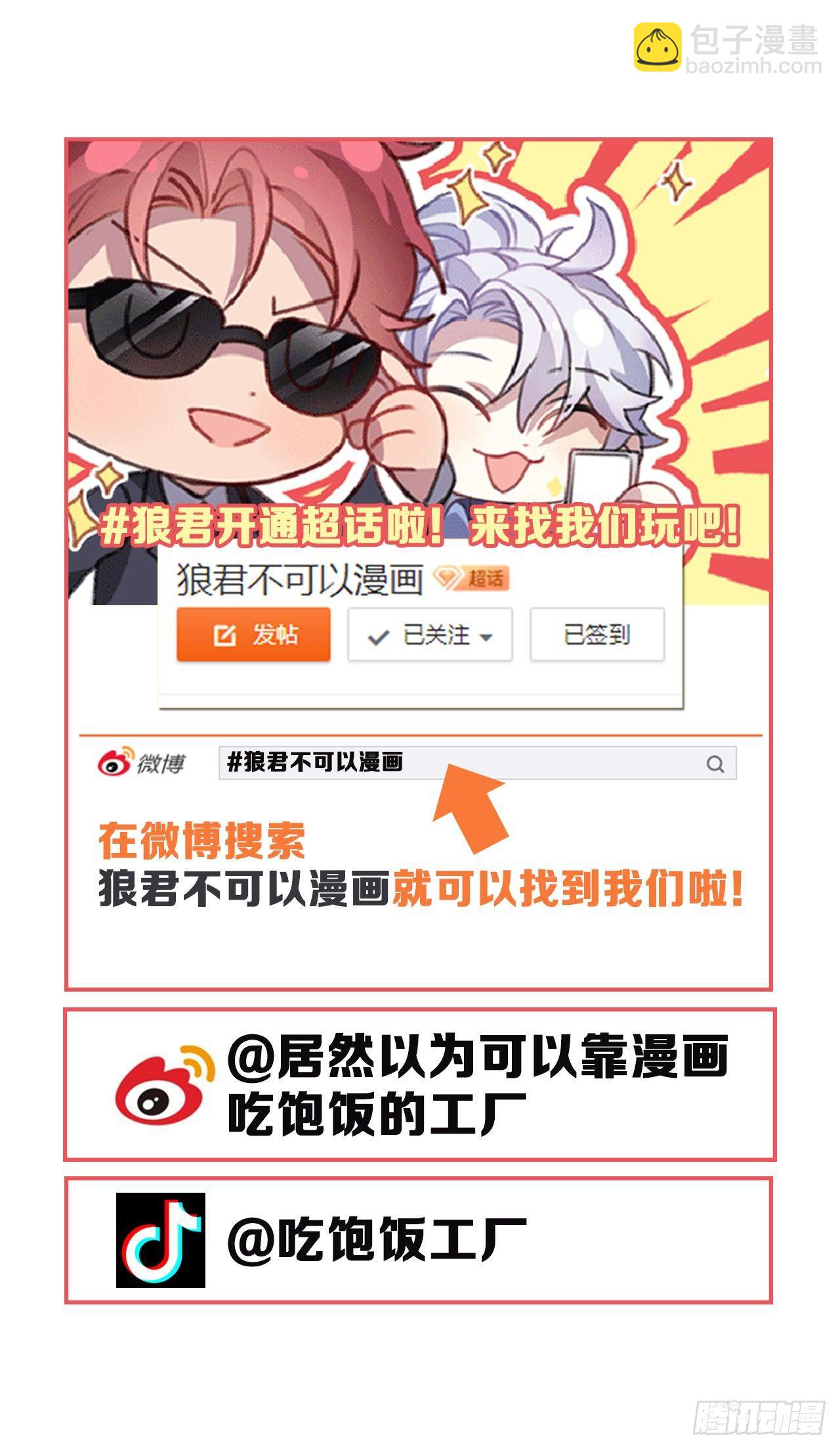 杀戮的快感-第49话