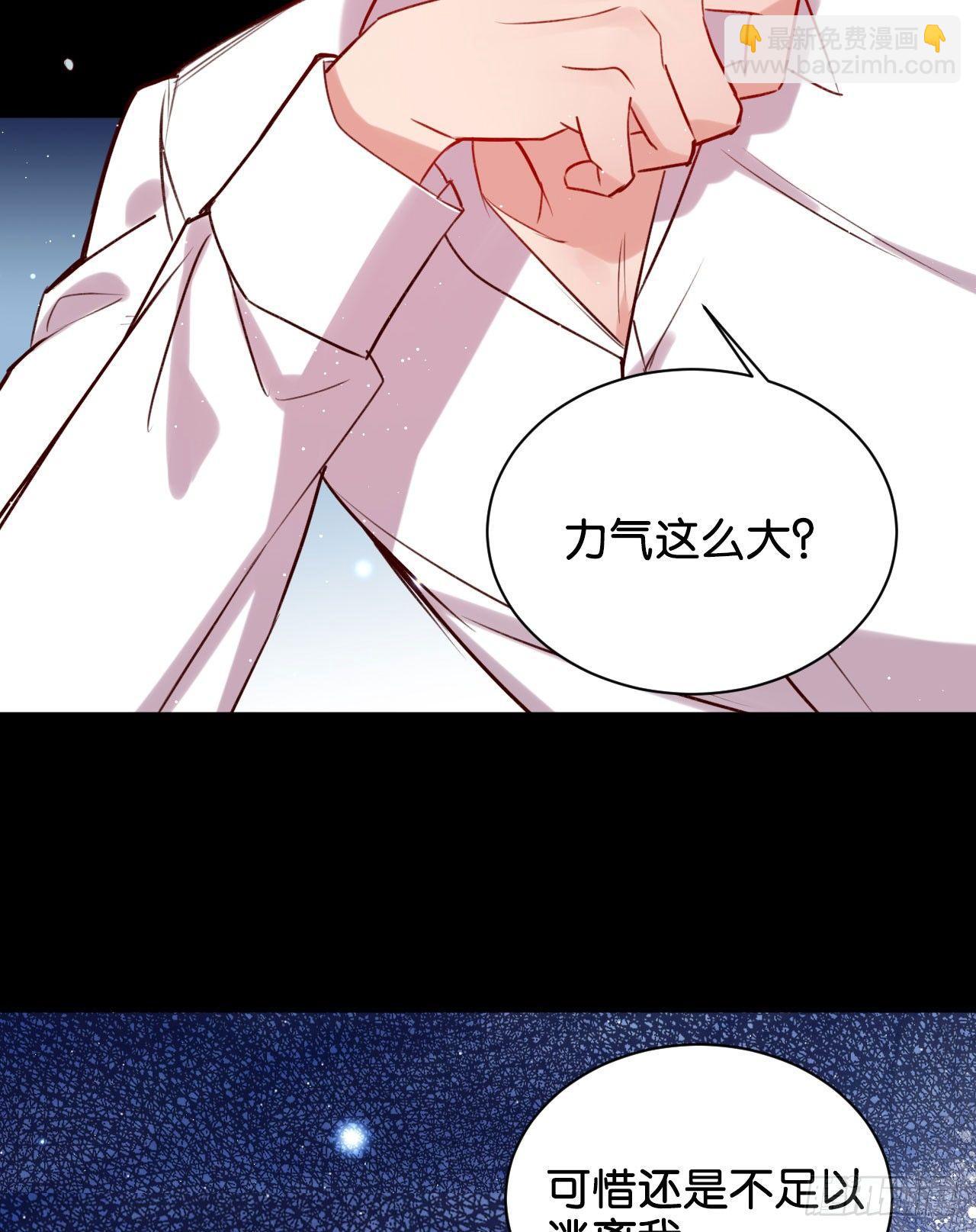 杀戮的快感-第49话