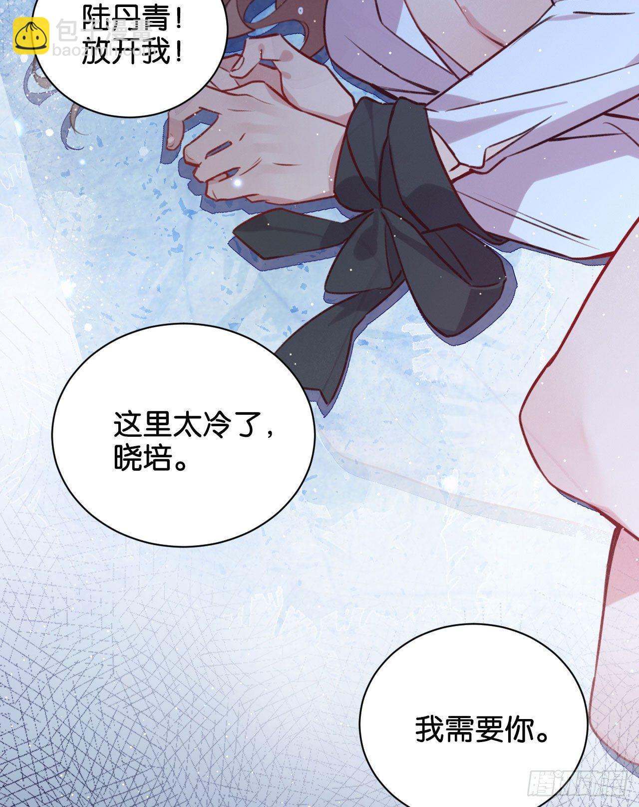 杀戮的快感-第49话